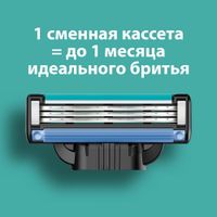 Набор Gillette/Жиллетт: Бритва со сменной кассетой Mach3+Кассеты сменные Mach3 4шт миниатюра фото №4