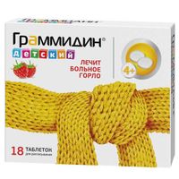 Граммидин детский таблетки для рассасывания 1,5мг+1мг 18шт миниатюра фото №2