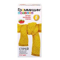 Граммидин детский спрей для местного применения дозированный 0,03мг+0,1мг/доза 112доз
