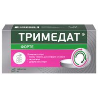Тримедат Форте таблетки с пролонгированным высвобождением п/о плен. 300мг 60шт миниатюра фото №2