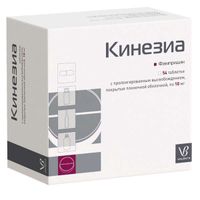 Кинезиа таблетки с пролонгированным высвобождением п/о плен. 10мг 54шт миниатюра фото №2