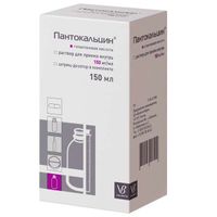 Пантокальцин с мерн. шприцем раствор для приема внутрь 150мг/мл 150мл миниатюра фото №2