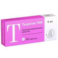 Теоритин МФ таблетки 4мг 10 шт миниатюра фото №3