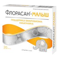 Флорасан-Малыш капсулы 300мг 20шт