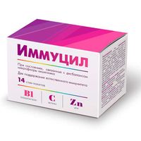 Иммуцил порошок для приема внутрь стик-пак. 1,5г 14шт