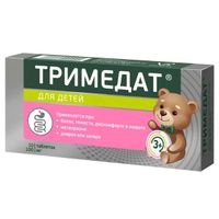 Тримедат таблетки 100мг 10шт миниатюра фото №3