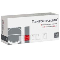 Пантокальцин таблетки 250мг 50шт миниатюра фото №3