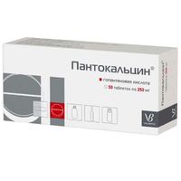 Пантокальцин таблетки 250мг 50шт миниатюра фото №2