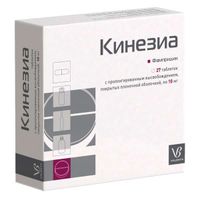 Кинезиа таблетки с пролонгированным высвобождением п/о плен. 10мг 27шт миниатюра фото №3