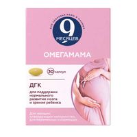 Омегамама 9 месяцев капсулы 30шт миниатюра фото №3
