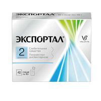 Экспортал порошок для приг раствора для внутр. прим. 10г 10шт миниатюра фото №3