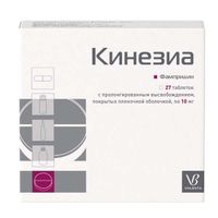 Кинезиа таблетки с пролонгированным высвобождением п/о плен. 10мг 27шт миниатюра фото №2