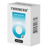 Гипоксен Валента капсулы 250мг 30шт миниатюра фото №4