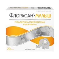 Флорасан-Малыш капсулы 300мг 20шт миниатюра фото №2