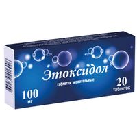 Этоксидол таблетки жевательные 100мг 20шт миниатюра фото №3