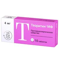 Теоритин МФ таблетки 4мг 10 шт миниатюра фото №2