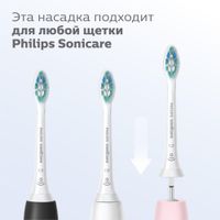 Насадка для электрических зубных щеток ProResults Plaque Defence Sonicare Philips/Филипс 2шт (HX9022/10) миниатюра фото №6