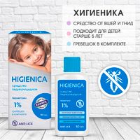 Cредство педикулицидное Higienica/Хигиеника 60мл миниатюра фото №2