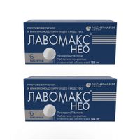 2Х Лавомакс Нео таблетки п/о плен. 125мг 6шт 2Х Лавомакс Нео таблетки п/о плен. 125мг 6шт