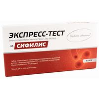 Набор реагентов для выявления антител в плазме крови ИммуноХром-антиТР-Экспресс
