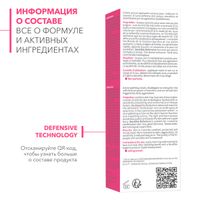 Крем для чувствительной кожи лица увлажняющий легкий Defensive Sensibio Bioderma/Биодерма 40мл миниатюра фото №5