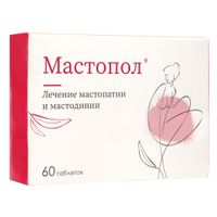Мастопол таблетки подъязычные гомеопатические 60шт