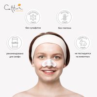 Полоски для носа очищающие кролик Cettua/Сеттуа 6шт миниатюра фото №4