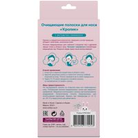 Полоски для носа очищающие кролик Cettua/Сеттуа 6шт миниатюра фото №6