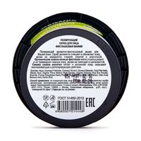 Скраб для лица полирующий фисташковая мафия Organic Kitchen/Органик Китчен банка 100мл миниатюра фото №3
