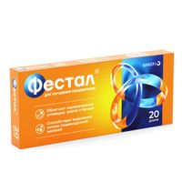 Фестал драже кишечнораств. 20шт миниатюра фото №2