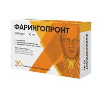 Фарингопронт таблетки для рассасывания 10мг 20шт