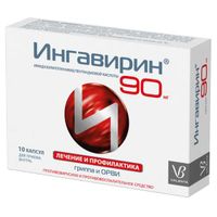 Ингавирин капсулы 90мг 10шт миниатюра фото №2