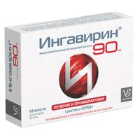 Ингавирин капсулы 90мг 10шт миниатюра фото №3