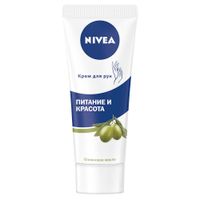 Крем для рук Питание и красота Nivea/Нивея 75мл