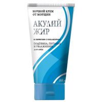 Крем ночной от морщин хитозан с коллагеном Акулий Жир туба 50мл