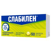 Слабилен таблетки п/о плен. 5мг 50шт миниатюра фото №2