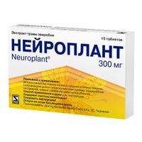 Нейроплант таблетки п/о плен. 300мг 15шт миниатюра фото №3