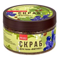 Скраб для тела фитнес с косточками винограда, протеином и аминокислотами Cosmetics Bradex/Брадекс 250г