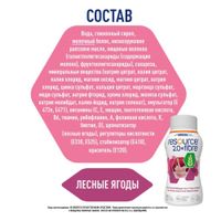 Смесь для диетического питания вкус лесных ягод Fibre 2.0 Resource/Ресурс 200мл миниатюра фото №5