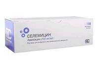 Селемицин раствор для инфузий и в/м введ. амп. 250мг/мл 2мл 100шт
