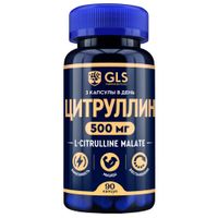 L-цитруллин GLS капсулы 320мг 90шт
