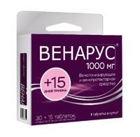 Венарус таблетки п/о плен. 100мг+900мг 15+30шт