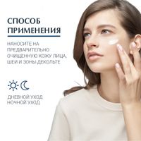 Крем для чувствительной сухой кожи интенсивно увлажняющий AQUAporin Active Eucerin/Эуцерин банка 50мл (69780) миниатюра фото №4