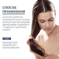 Шампунь-крем против перхоти Dermo Capillaire Eucerin/Эуцерин фл. 250мл (69655) миниатюра фото №5