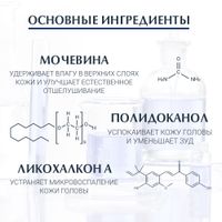 Тоник для кожи головы успокаивающий Dermo Capillaire Eucerin/Эуцерин фл. 100мл (69658) миниатюра фото №3