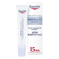 Крем для кожи вокруг глаз интенсивно увлажняющий AQUAporin Active Eucerin/Эуцерин туба 15мл (69782) миниатюра фото №4