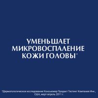 Тоник для кожи головы успокаивающий Dermo Capillaire Eucerin/Эуцерин фл. 100мл (69658) миниатюра фото №2
