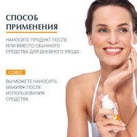 Флюид солнцезащитный для лица SPF50+ Photoaging Control Eucerin/Эуцерин 50мл (87934) миниатюра фото №6