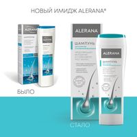 Шампунь для жирных и комбинированных волос Alerana/Алерана 250мл миниатюра фото №3