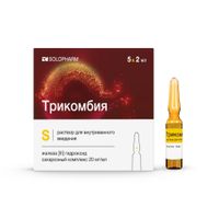 Трикомбия раствор для в/в введ. 20мг/мл 5мл 5шт